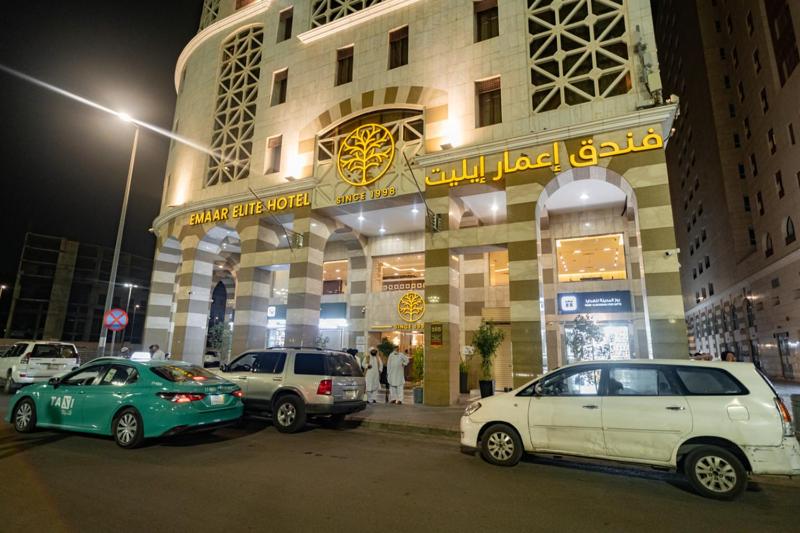 Emaar Elite Madinah Hotel